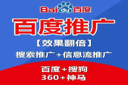 深度解析：百度推广账户结构优化案例